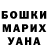 Марихуана AK-47 Uliana_ Evt