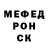 Меф мяу мяу мука Kirsten Connolly