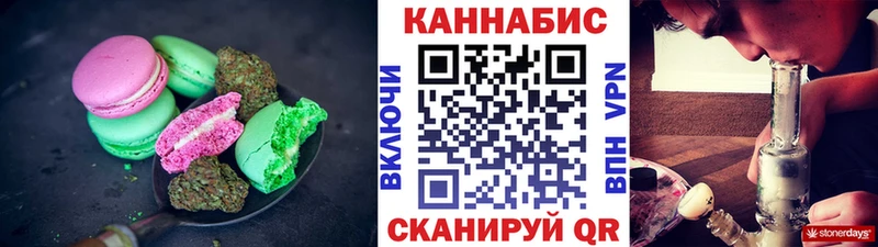 Купить  Аша  Cannafood конопля 