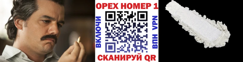 Купить где  Аша  Кокаин 97% 