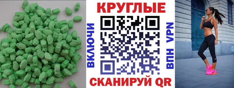 Купить закладки  Аша  Ecstasy louis Vuitton 