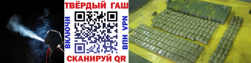 Купить закладки  Аша  Гашиш Premium 