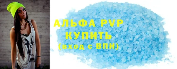 марихуана Белокуриха