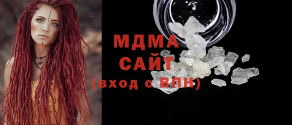 марихуана Белокуриха