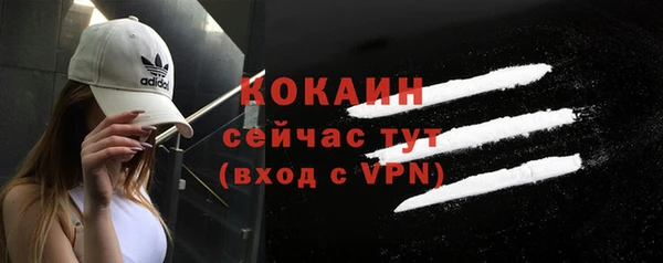 круглые Беломорск