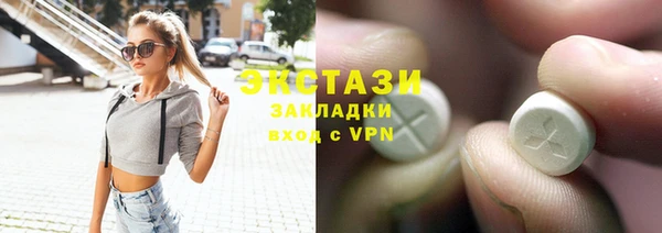 круглые Беломорск