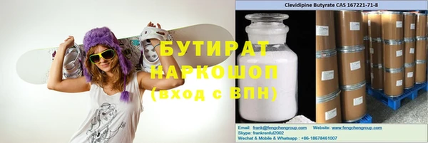 марихуана Белокуриха