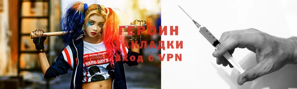 марихуана Белокуриха