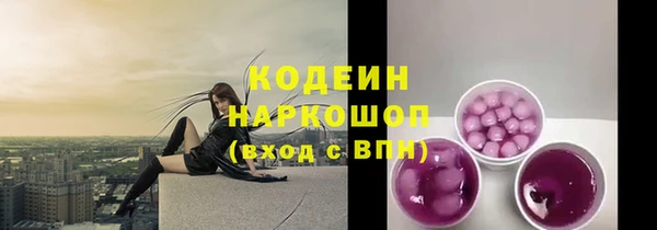 марихуана Белокуриха