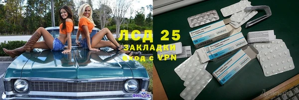 марихуана Белокуриха
