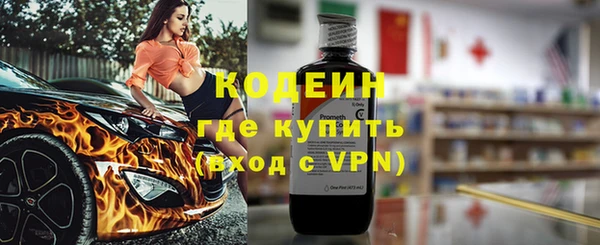 марихуана Белокуриха