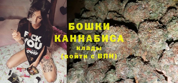 первитин Переславль-Залесский