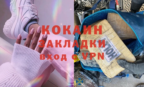 марихуана Белокуриха