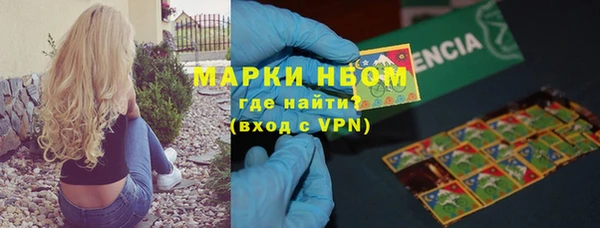 марихуана Белокуриха