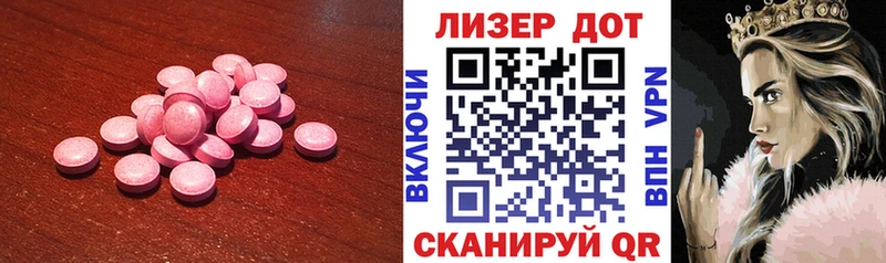 LSD-25 экстази кислота  Купить  Аша 