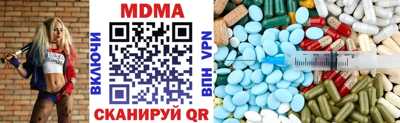 МДМА молли  Купить  Аша 