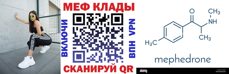 Купить закладки  Аша  МЕФ 4 MMC 