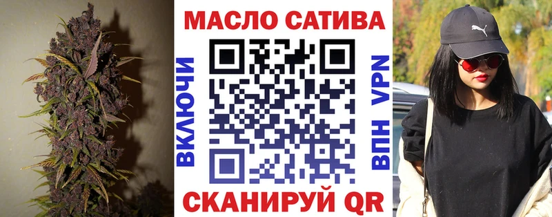 Дистиллят ТГК вейп  Купить закладки  Аша 